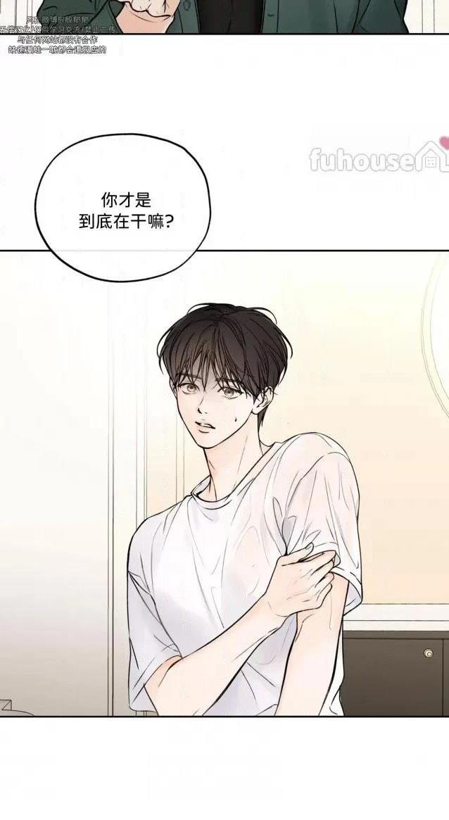 第二季第02话