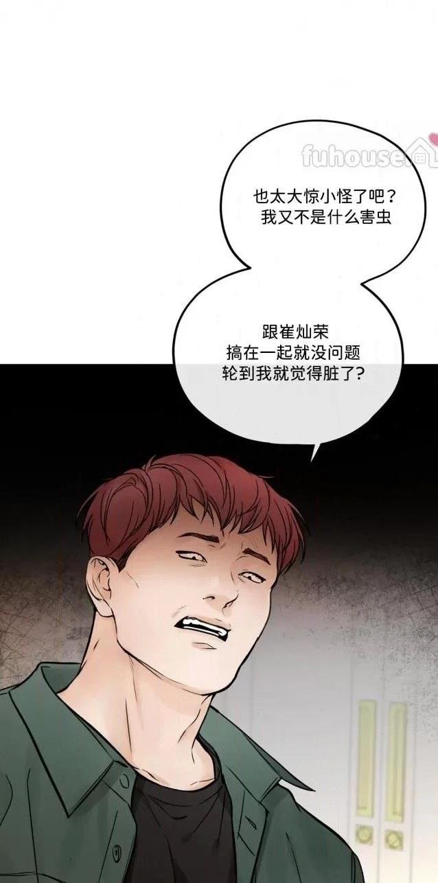 第二季第02话