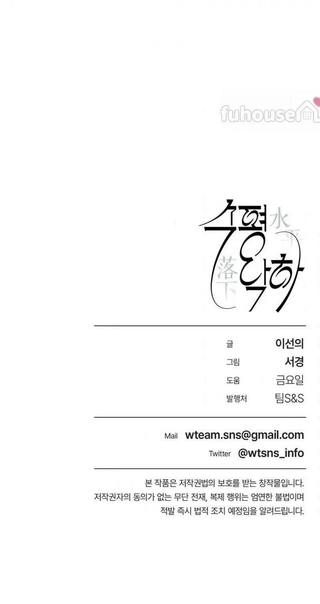 第二季第02话