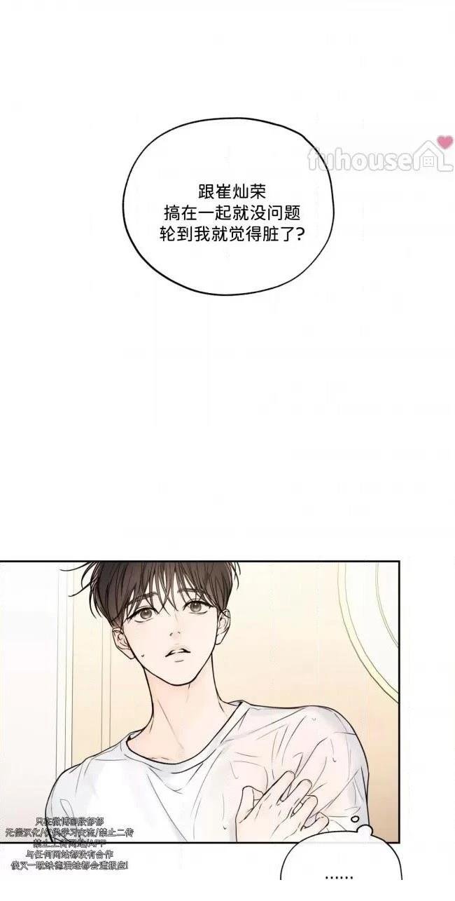 第二季第03话