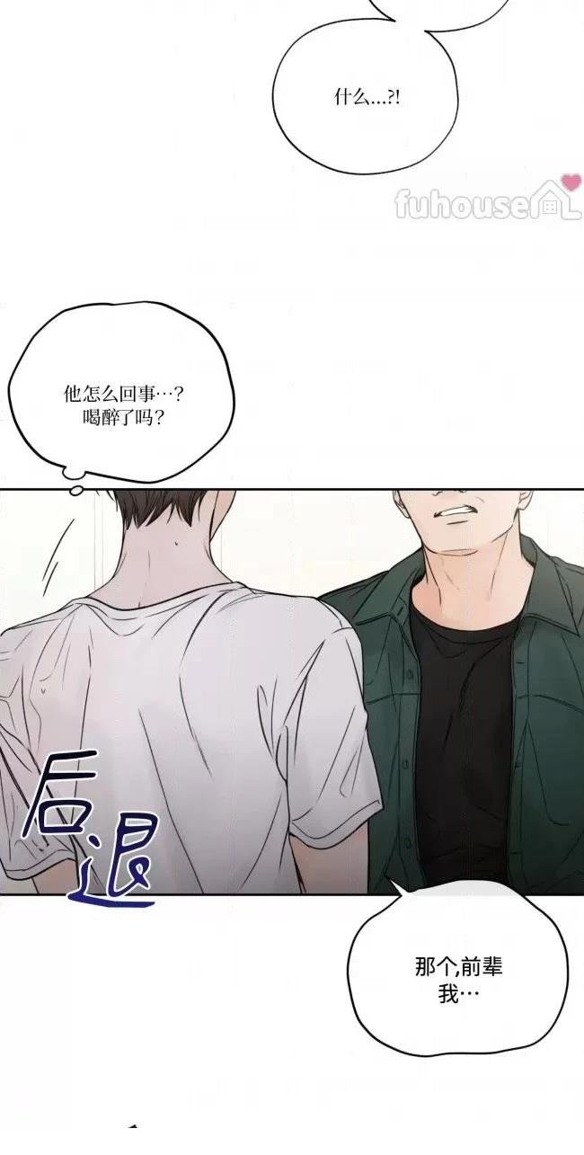 第二季第03话