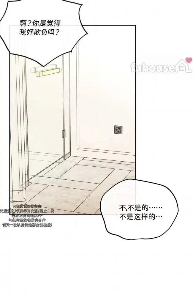 第二季第03话
