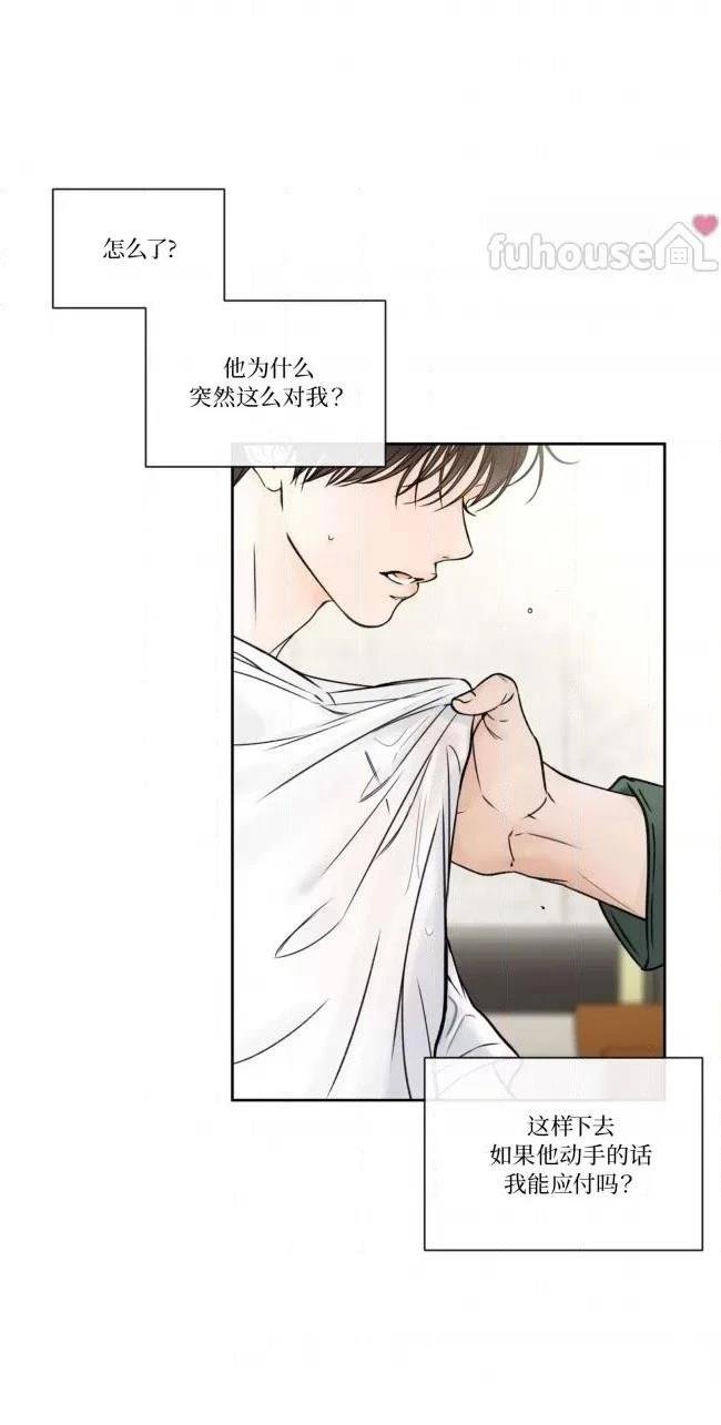 第二季第03话