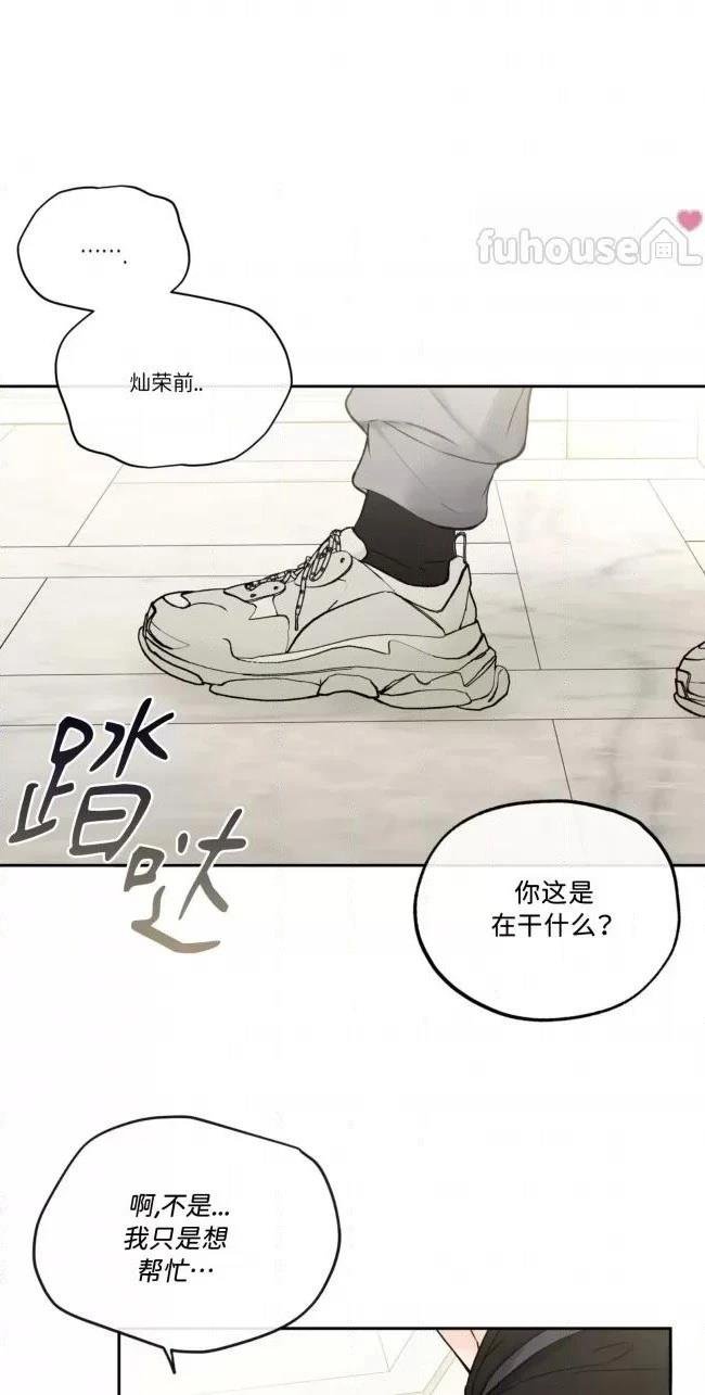 第二季第03话