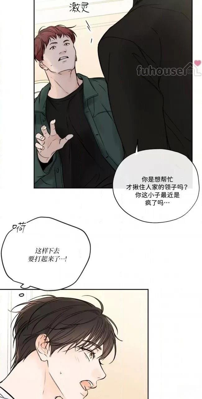 第二季第03话