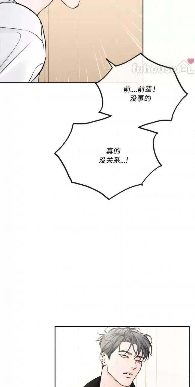 第二季第03话