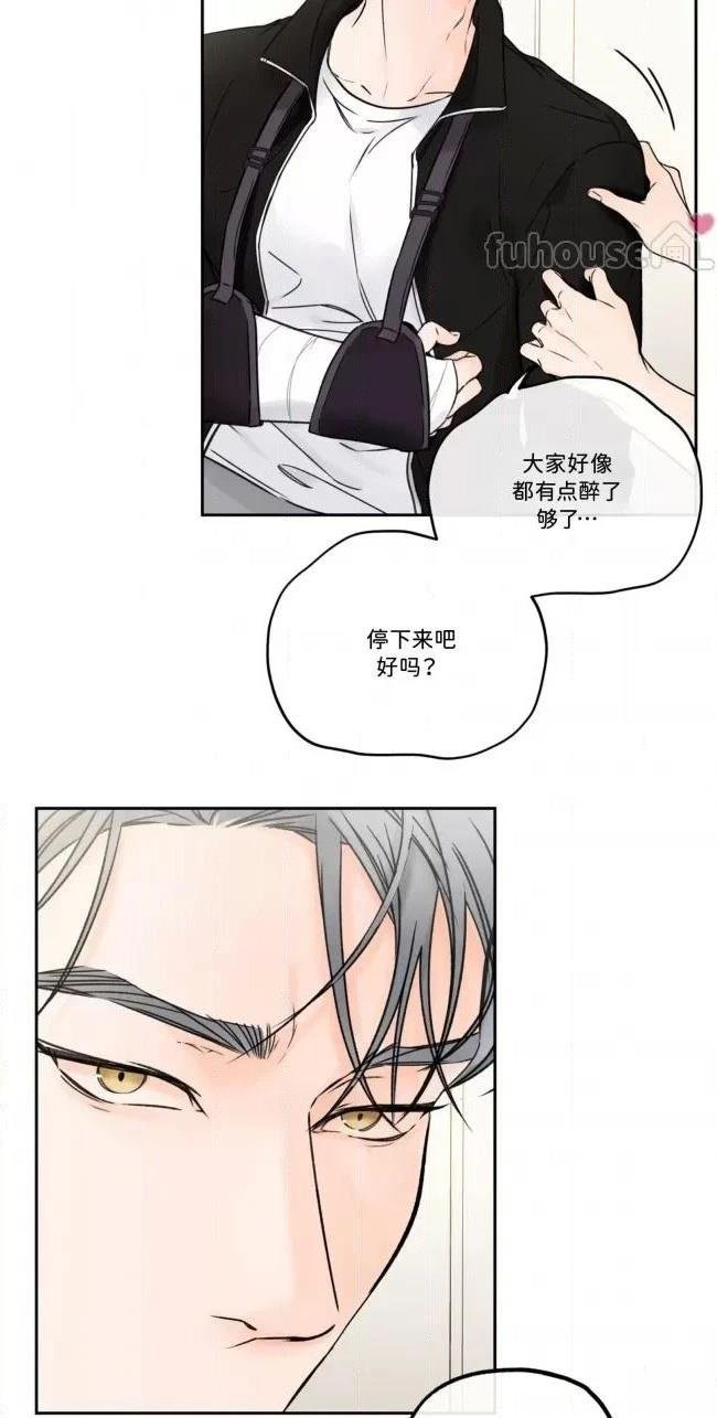 第二季第03话