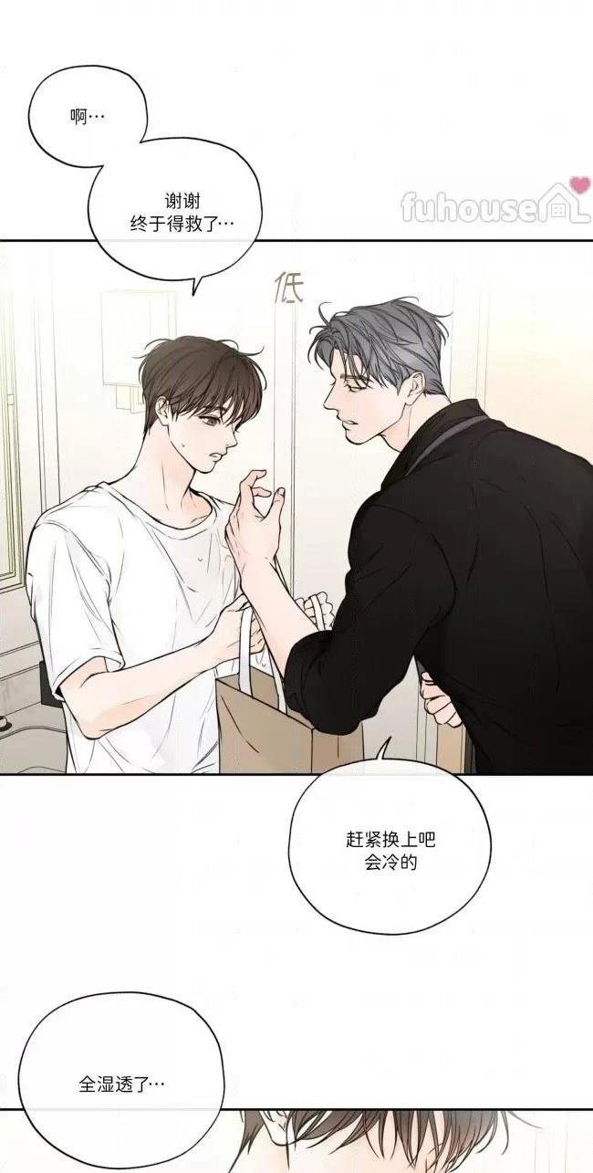 第二季第03话