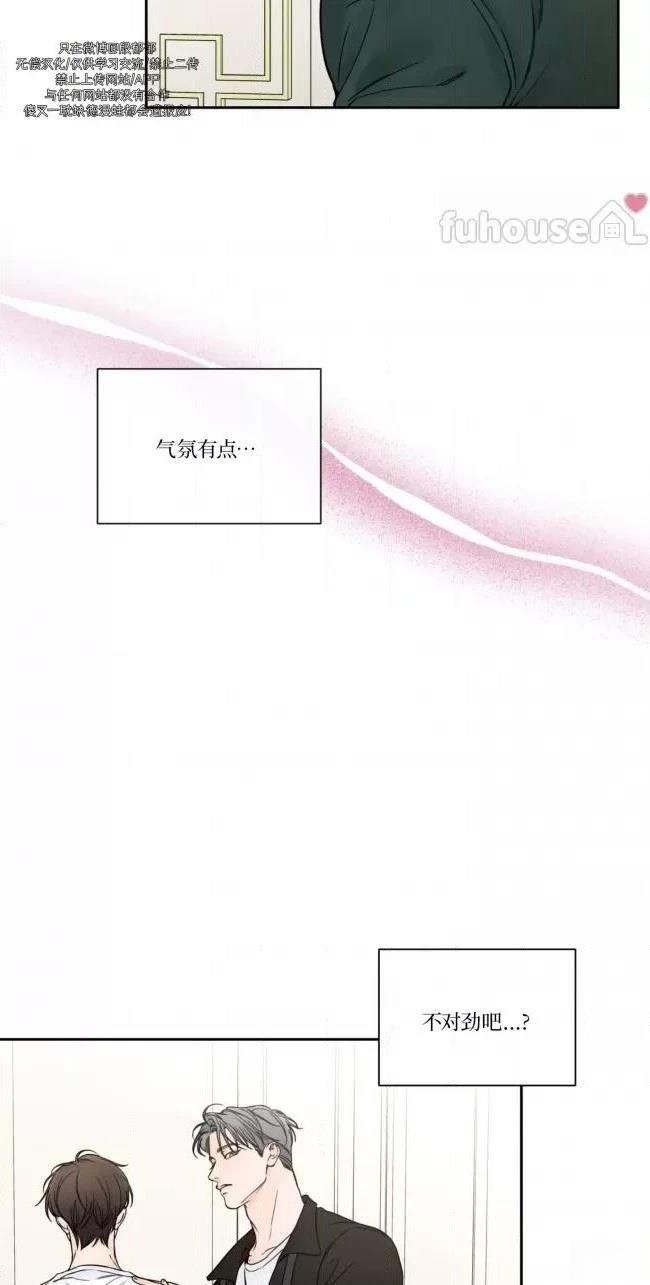 第二季第03话