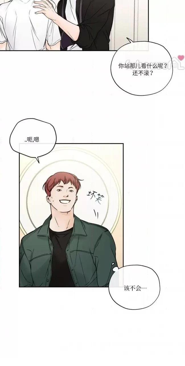 第二季第03话