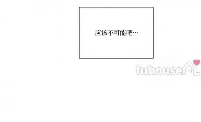第二季第03话