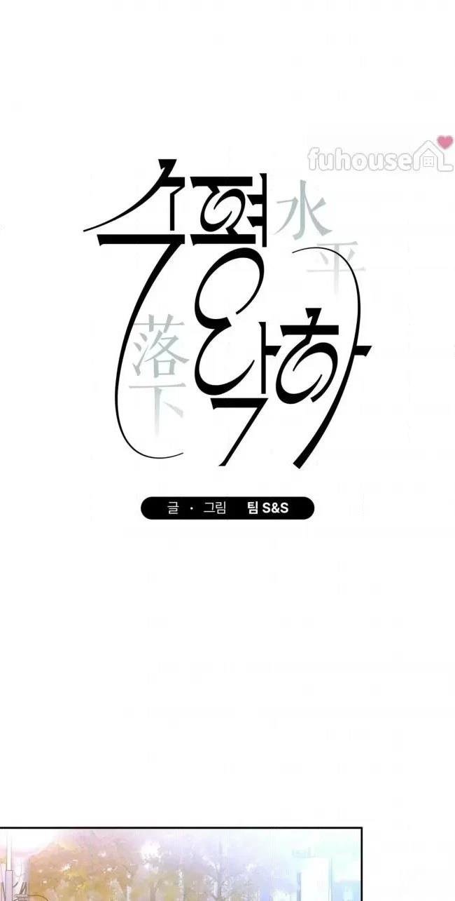 第二季第03话