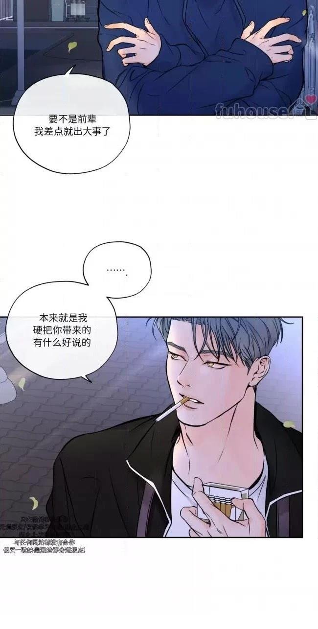 第二季第03话