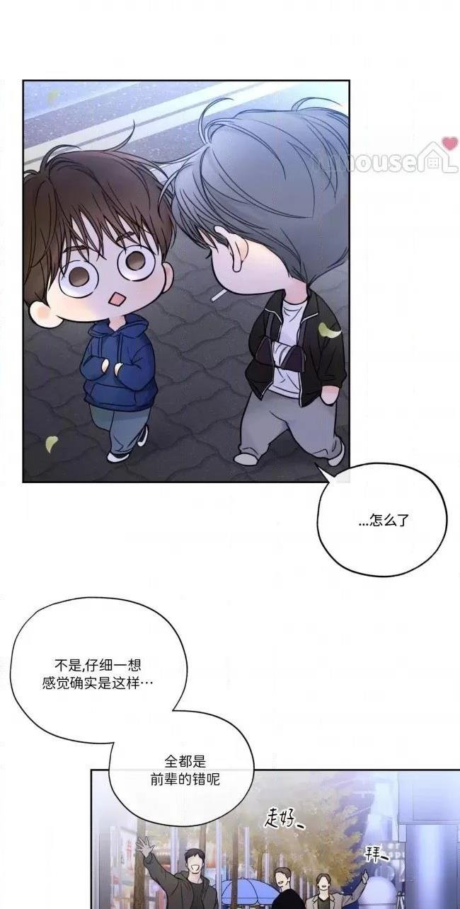 第二季第03话