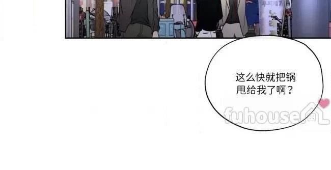 第二季第03话