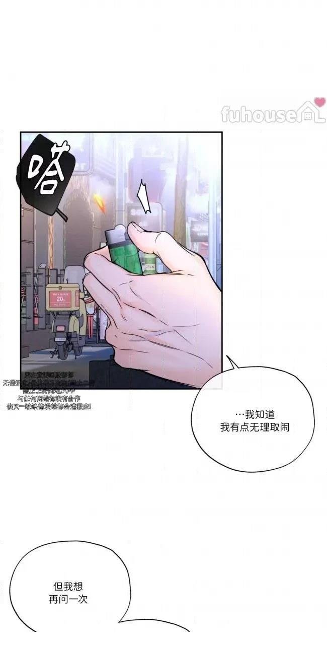 第二季第03话