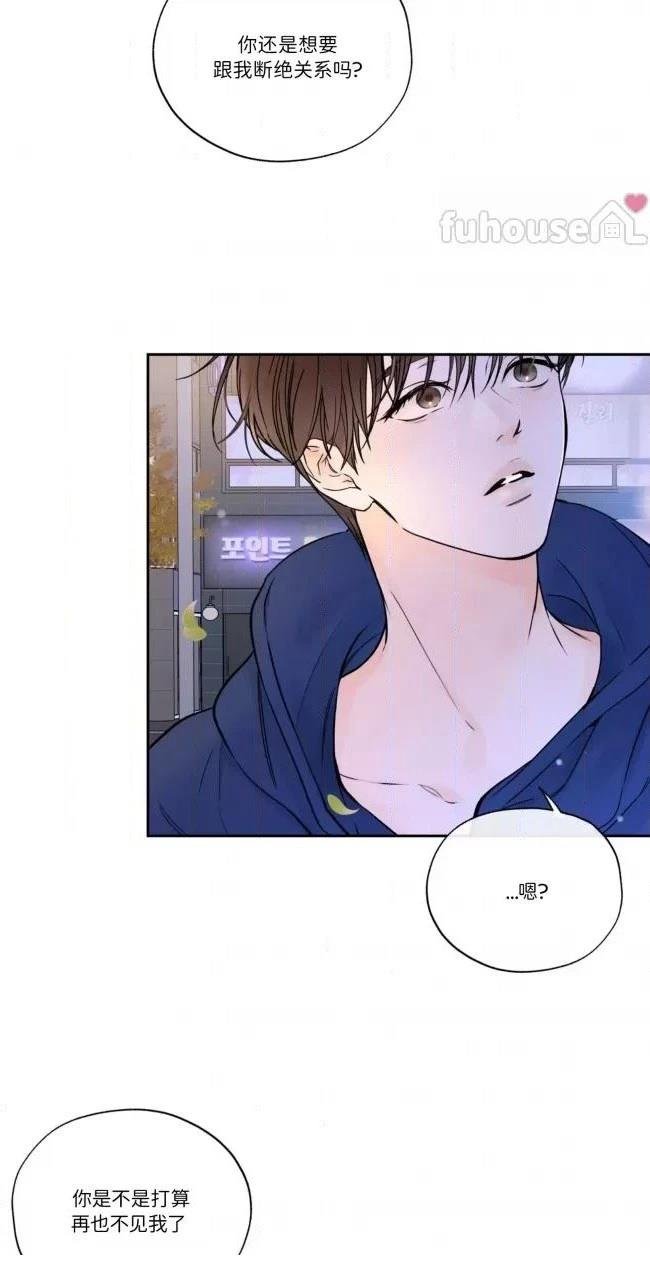 第二季第03话