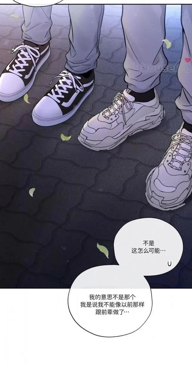 第二季第03话