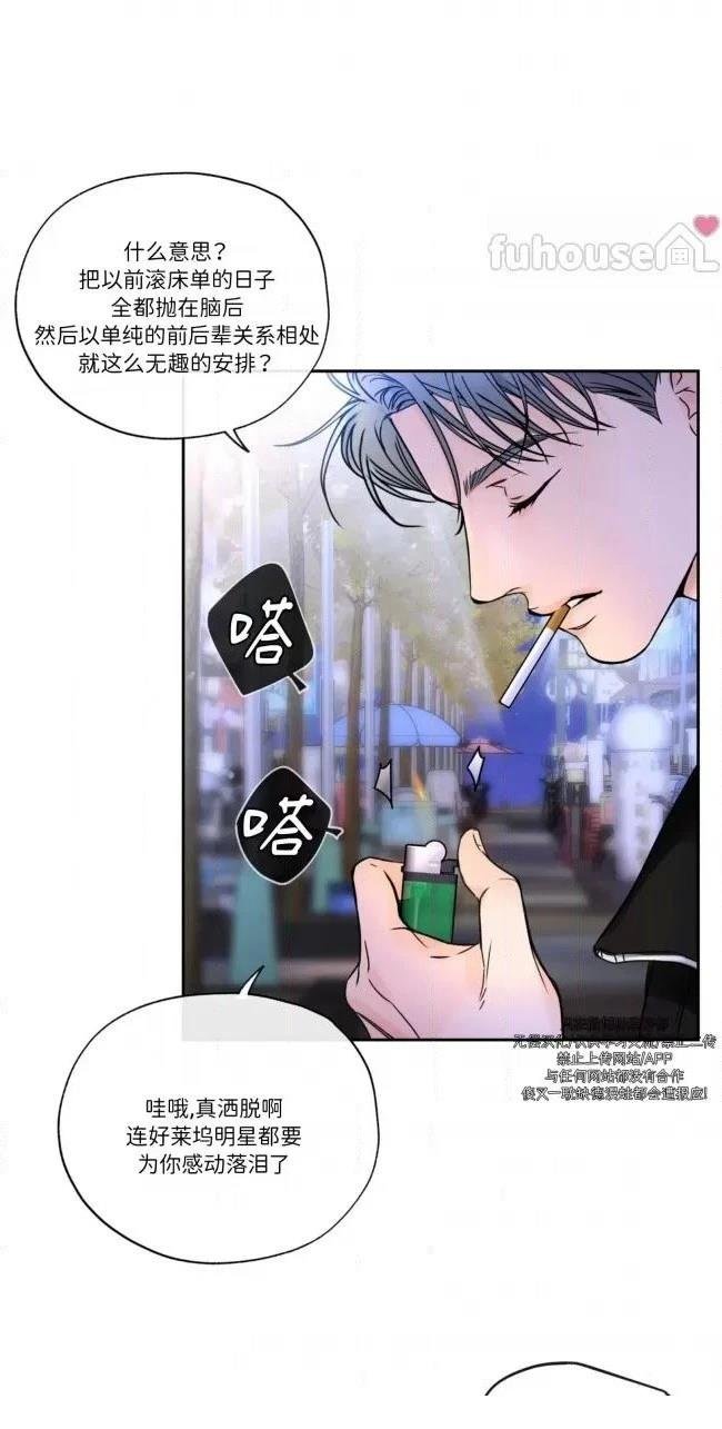 第二季第03话