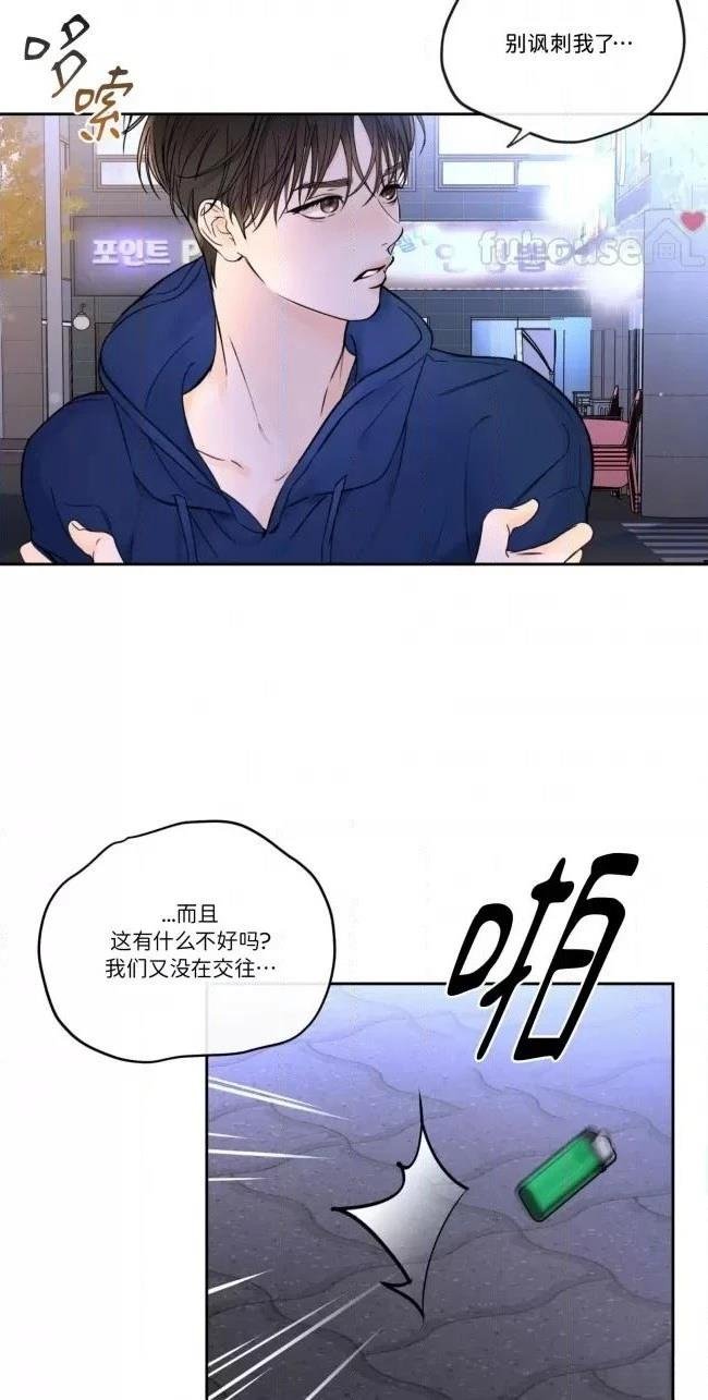 第二季第03话