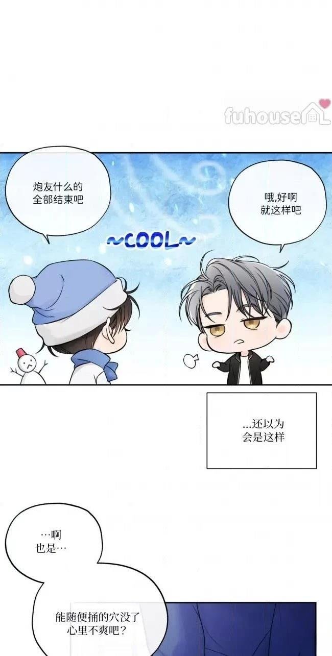 第二季第03话