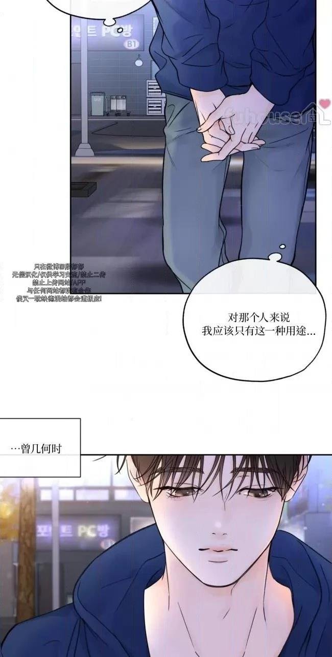 第二季第03话