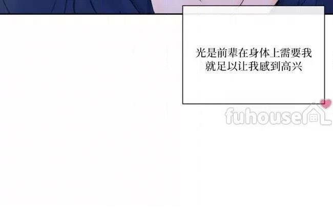 第二季第03话