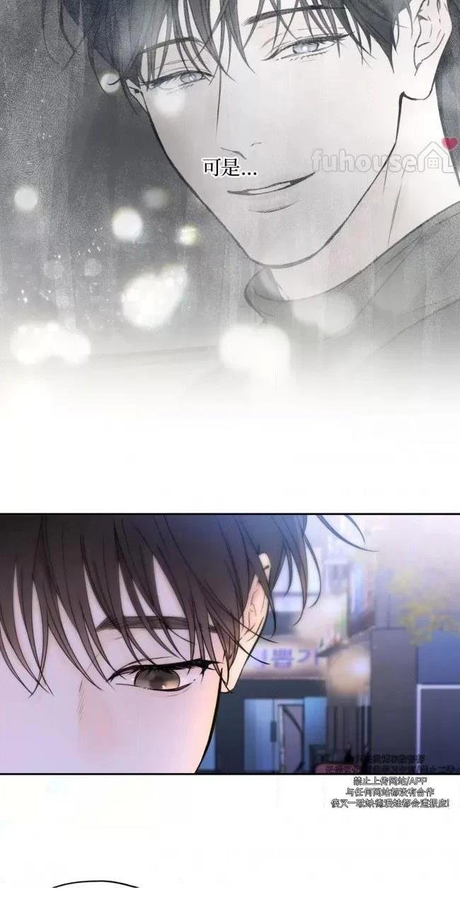 第二季第03话