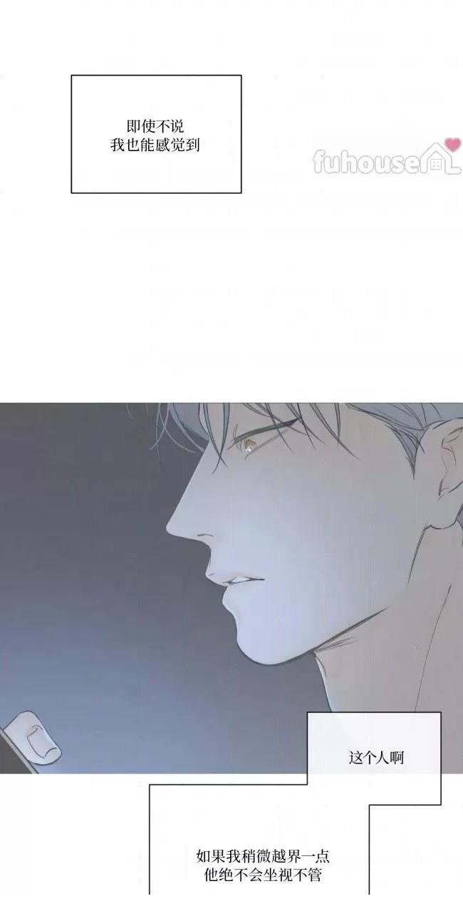 第二季第03话