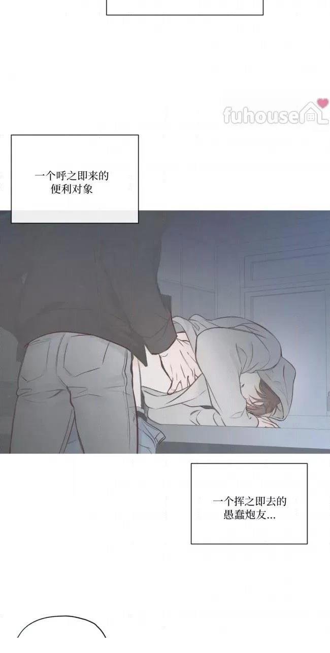 第二季第03话