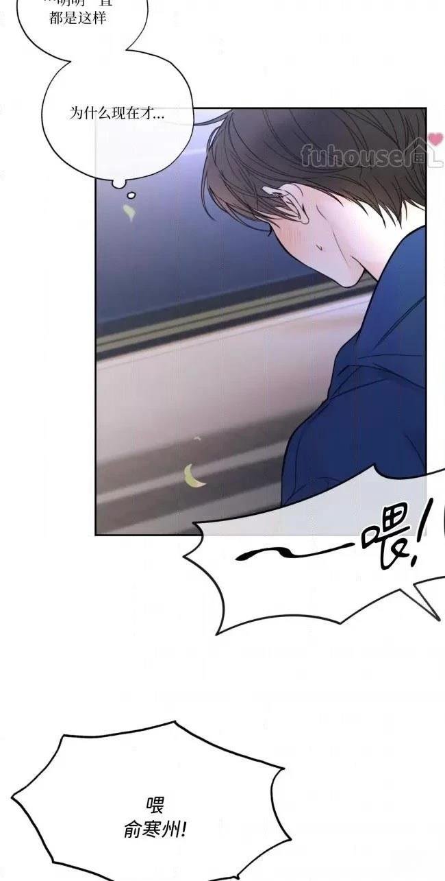 第二季第03话