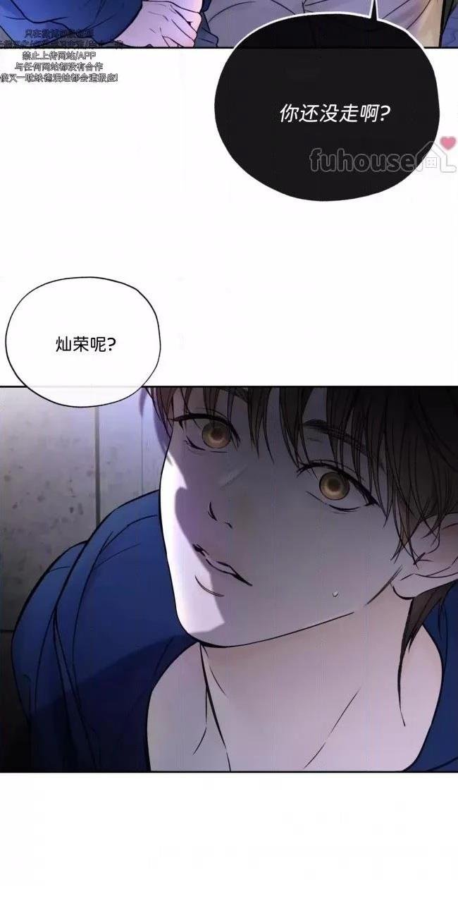 第二季第03话