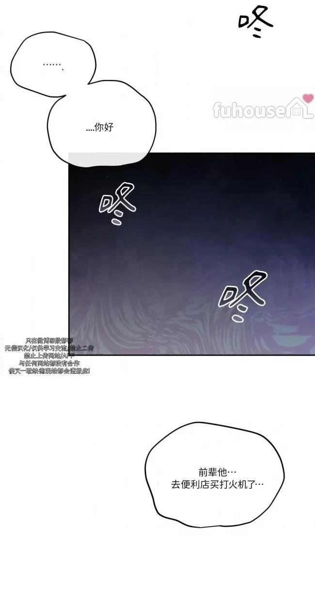 第二季第03话