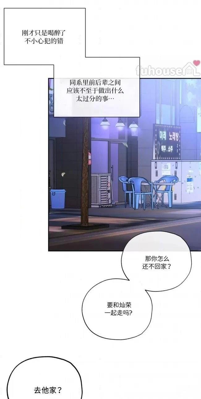 第二季第03话