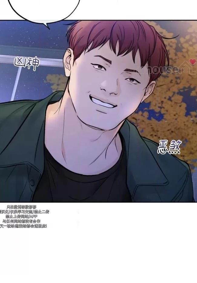 第二季第03话