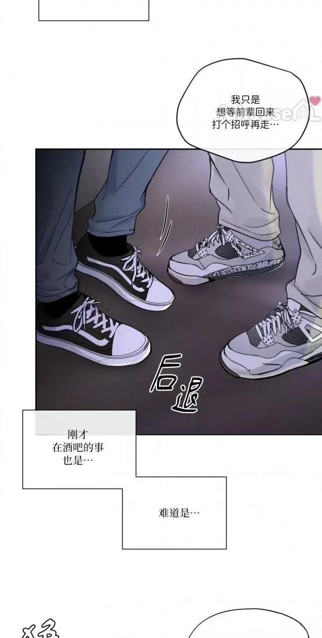第二季第03话