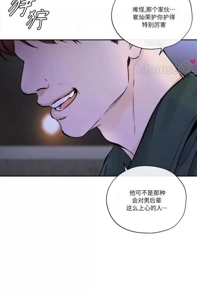 第二季第03话