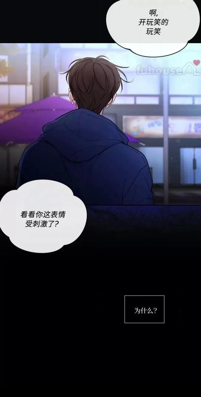 第二季第03话