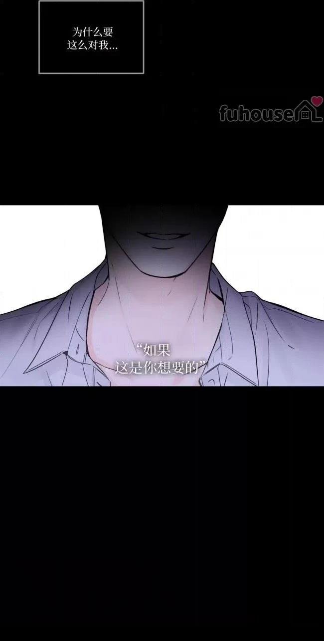 第二季第03话
