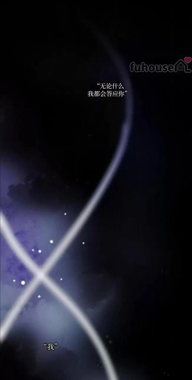 第二季第03话