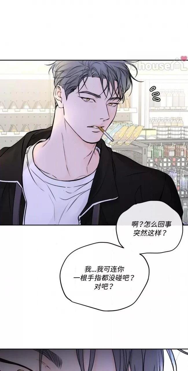 第二季第03话