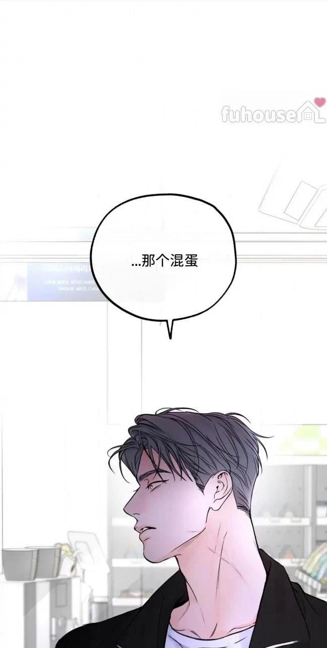 第二季第03话