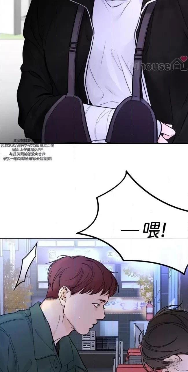 第二季第03话