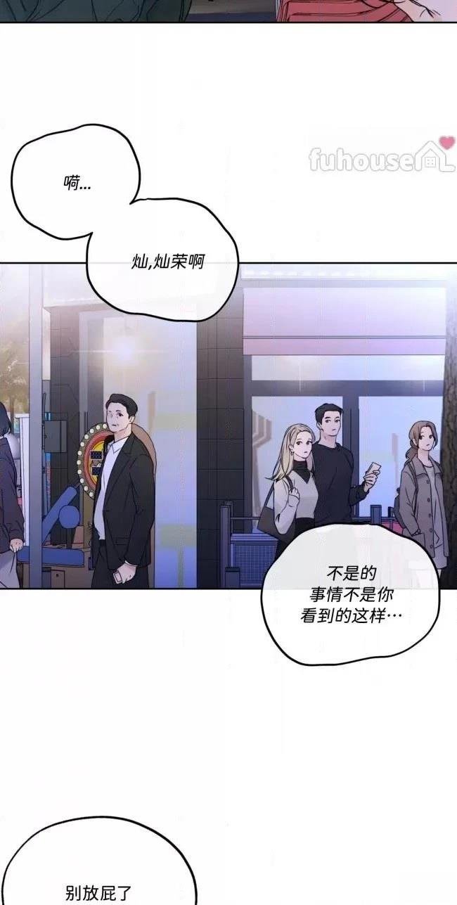 第二季第03话