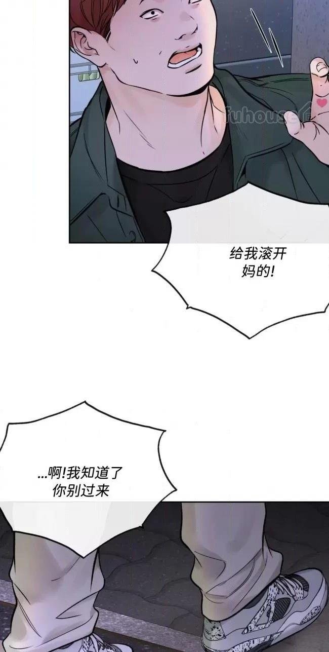 第二季第03话