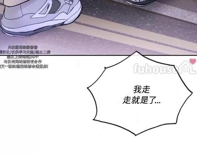 第二季第03话