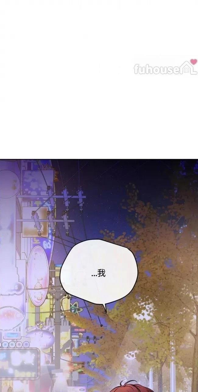 第二季第03话