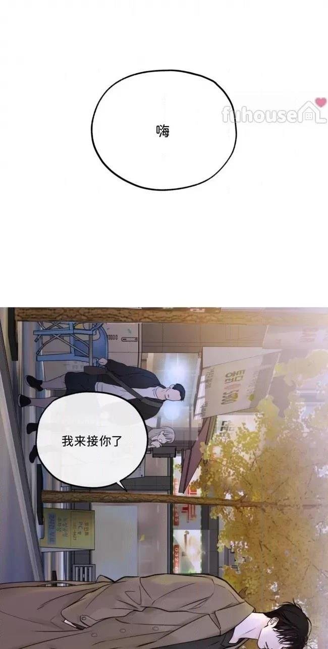 第二季第03话
