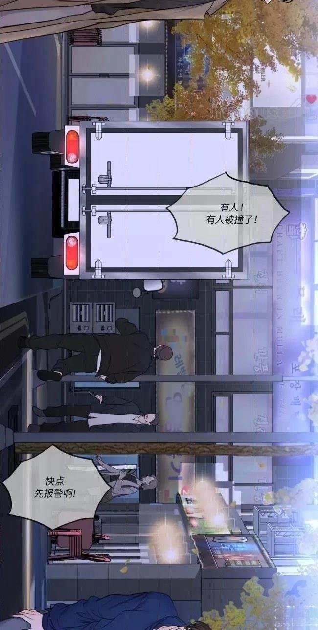第二季第03话