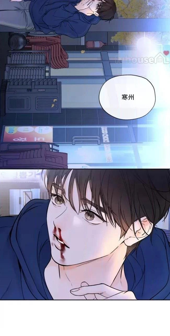 第二季第03话